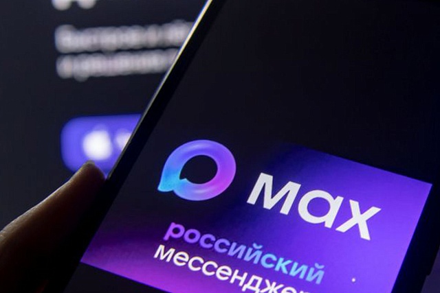 Домовые чаты теперь доступны в национальном мессенджере MAX